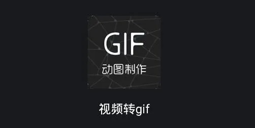 ϫ��gif����(gif��������)