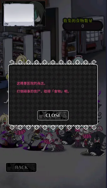 ɥʬŮ��2(ɥʬŮ��������Ϸ)