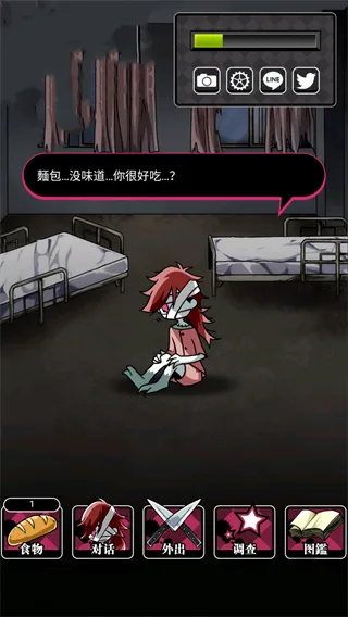 ɥʬŮ��2(ɥʬŮ��������Ϸ)