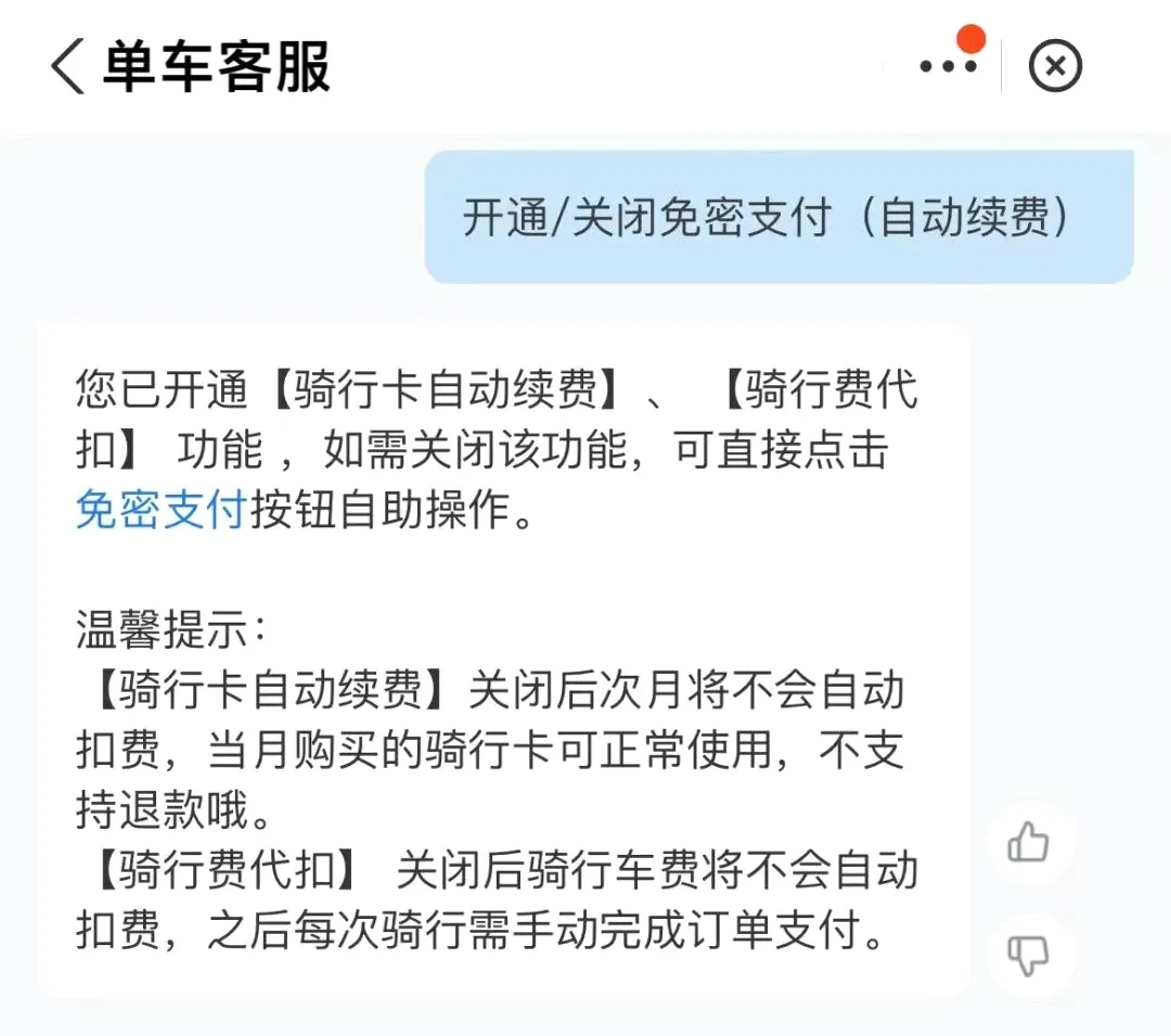 ��������(���з���ƽ̨)