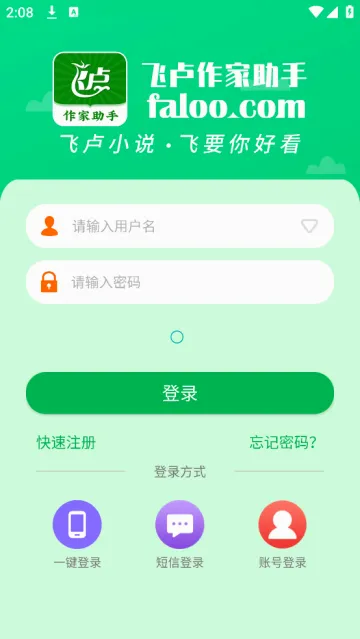 ��¬��������(����д������)