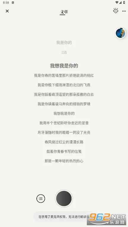 ʫ��2026���°汾