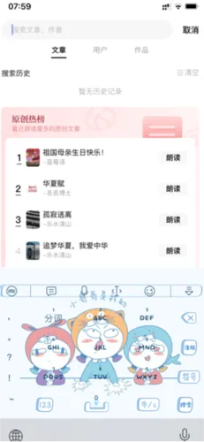 ʫ��2026���°汾