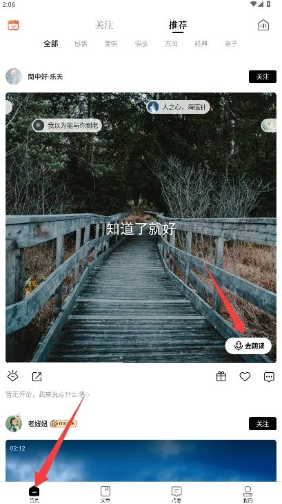ʫ��2026���°汾