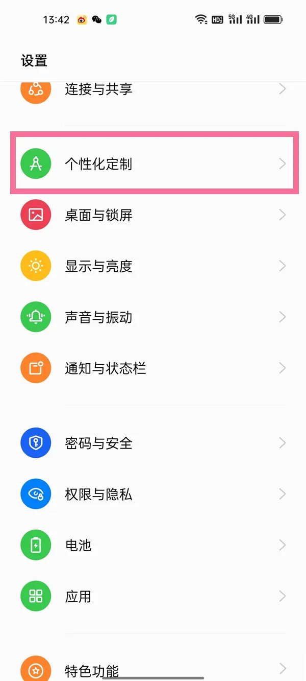 ֪ͨ�����������ֻ���