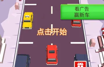 ͣ������(ͣ��ģ����Ϸ)