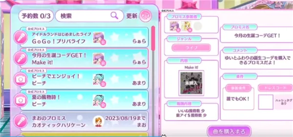 idolland�ǹ���԰(ż����������)