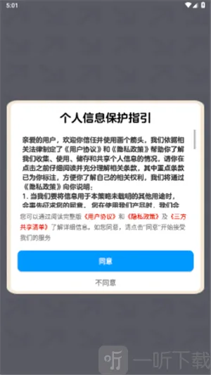 ������ͷ(��ͷ������Ϸ)