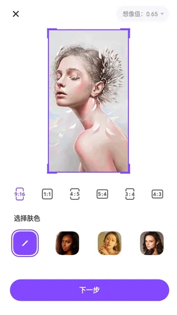 SelfyzAI��׿���ֻ���