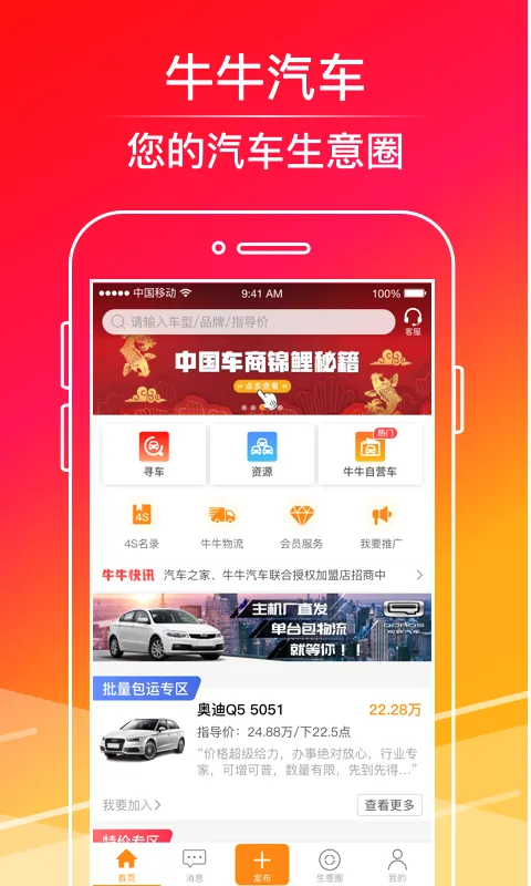 ţţ����(��������ƽ̨)