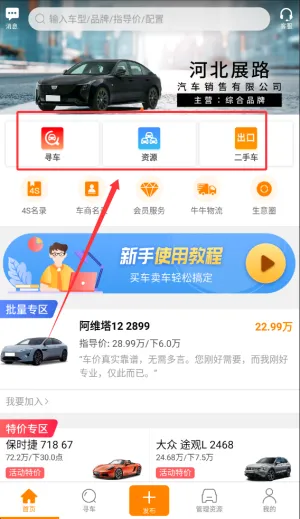 ţţ����(��������ƽ̨)