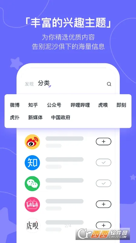����kik(��Ѷ�ۺ�ƽ̨)