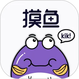 ����kik(��Ѷ�ۺ�ƽ̨)