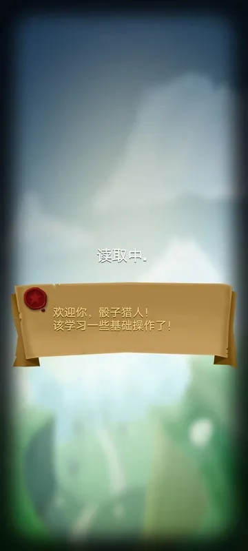��������(���Ӳ��Կ�����Ϸ)