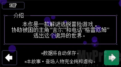 ��ֵĵ绰(ð�ս�����Ϸ)