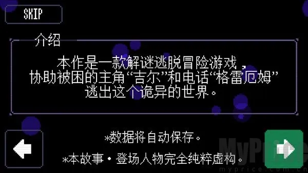 ��ֵĵ绰(ð�ս�����Ϸ)