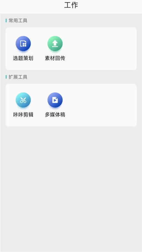 ���ǲɱ�2026���°汾