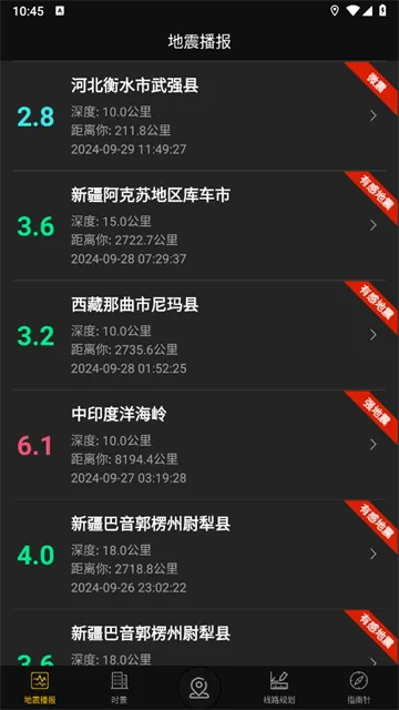 GPSʵʱ���������ֻ���