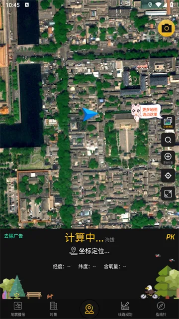 GPSʵʱ���������ֻ���