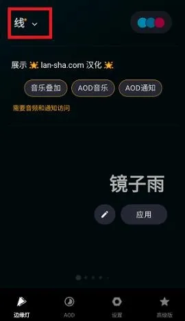 Muviz Edge(���ֿ��ӻ�����)