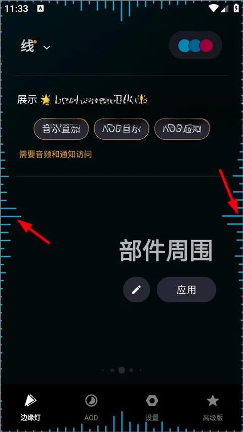 Muviz Edge(���ֿ��ӻ�����)