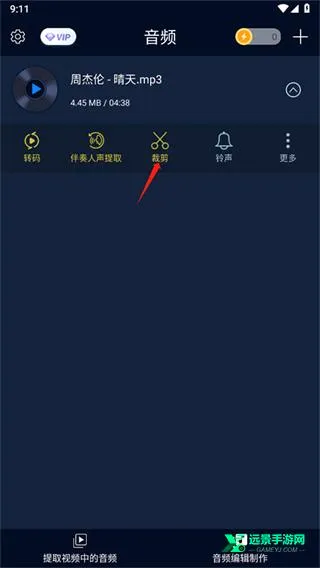 MP3��ȡת����(��Ƶ��������)