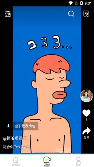 �������(�������������)