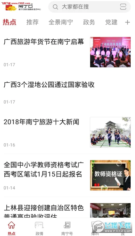 �����ư�׿���ֻ���