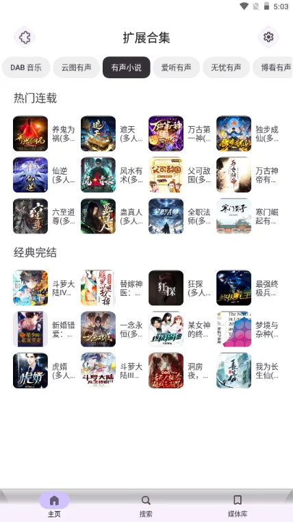 Rhythm2026���°汾