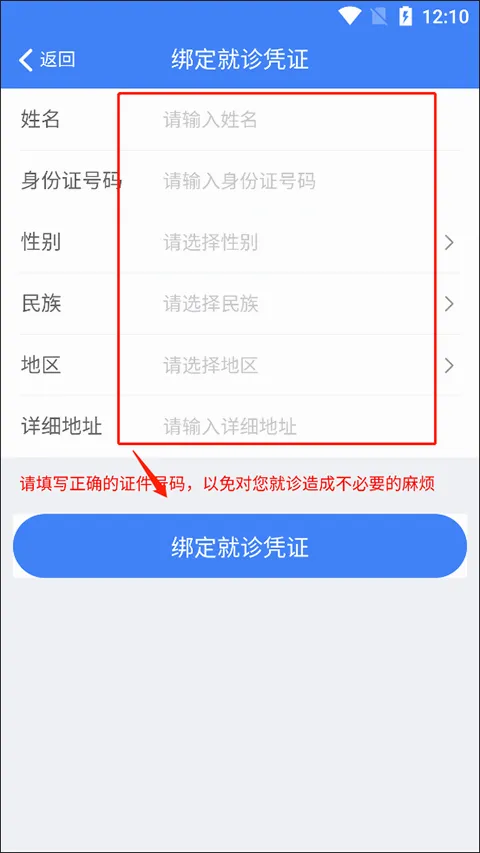 �����ϳ�(�ϳ�ҽ�Ʒ���ƽ̨)