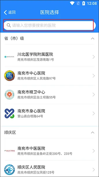 �����ϳ�(�ϳ�ҽ�Ʒ���ƽ̨)