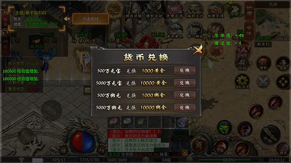 ����֮ŭ(������Ϸ������)