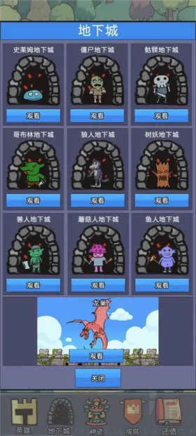 ���������(��Ӫģ����Ϸ)