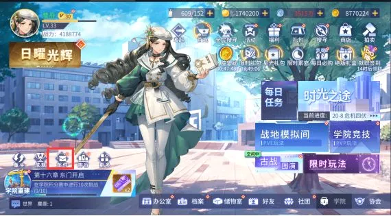 Ů���ͽ���2026�ٷ����°汾