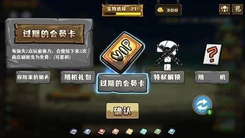 ѡ�����Ҷ�(���Ծ�����Ϸ)