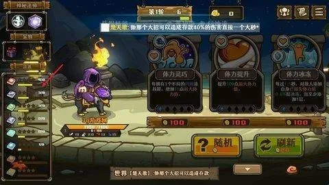 ѡ�����Ҷ�(���Ծ�����Ϸ)