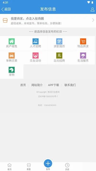 ÷�ӿ���Ϣ��2026���°汾