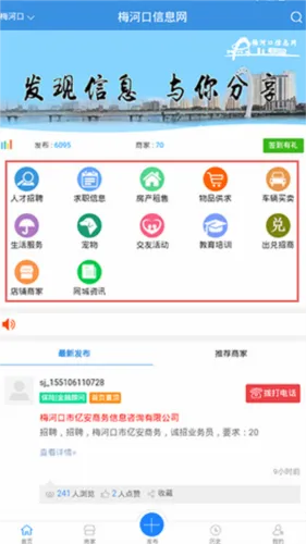 ÷�ӿ���Ϣ��2026���°汾