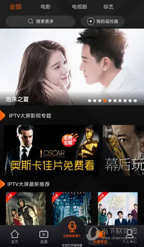����IPTV(��Ƶ��������)