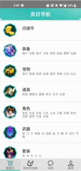 QiBaoZhai(�ʵ���Ϸ����)