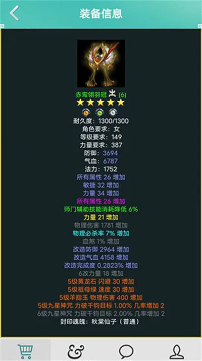 QiBaoZhai(�ʵ���Ϸ����)