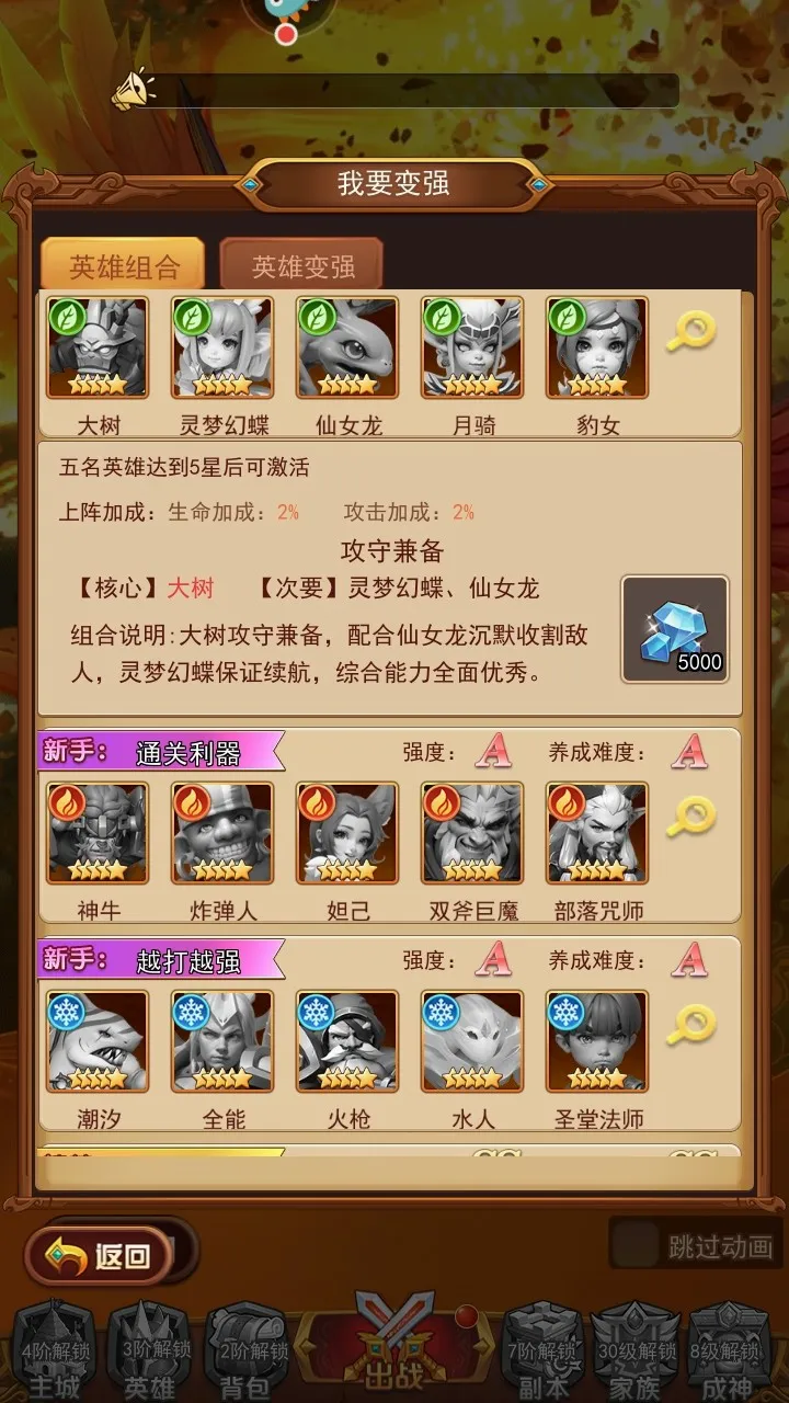 ��ѧ԰ս��(���ÿ�����Ϸ)