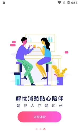 ����������׿���ֻ���