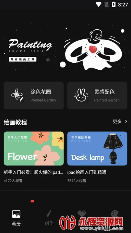 iArtbook(�ֻ��滭����)