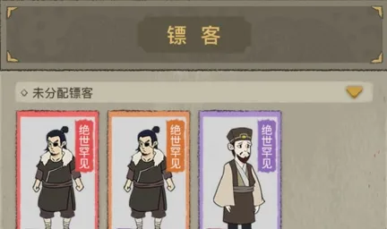 �����ھ�(�ھ־�Ӫ��Ϸ)