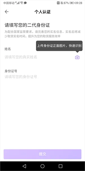 ��Խ���������ֻ���