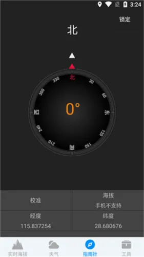 GPS���α���׿���ֻ���