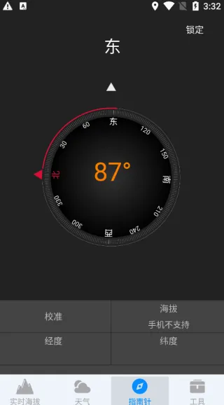 GPS���α���׿���ֻ���