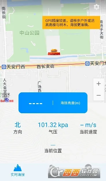 GPS���α���׿���ֻ���