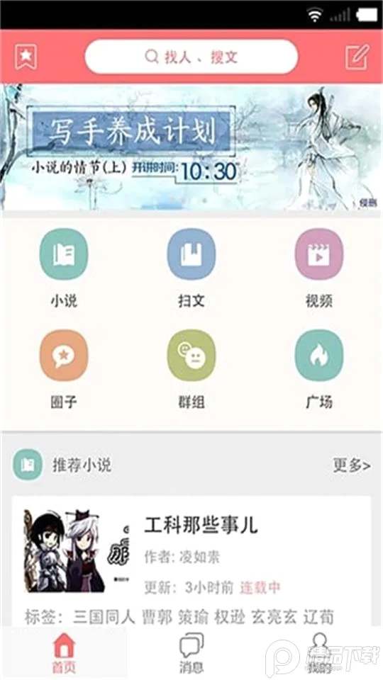 ����FM(�㲥����������)